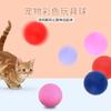 Giroscópio de bola para gato colorido 4CM bola de arranhar para gato elástica bola de treinamento para brincar brinquedo para gato bola colorida tênis de mesa único