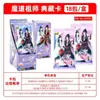 Auténticas Tarjetas de Ultraman Tarjetas Coleccionables de Anime para Niños My Little Pony Caja Sorpresa Máquina de Pinzas Lote Mixto Especial Envío Gratis