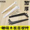 Suporte de Coluna Espessada Laminado Preto e Branco Suporte de Vidro Placa de Madeira Suporte de Estante Rack de Exibição Acessórios