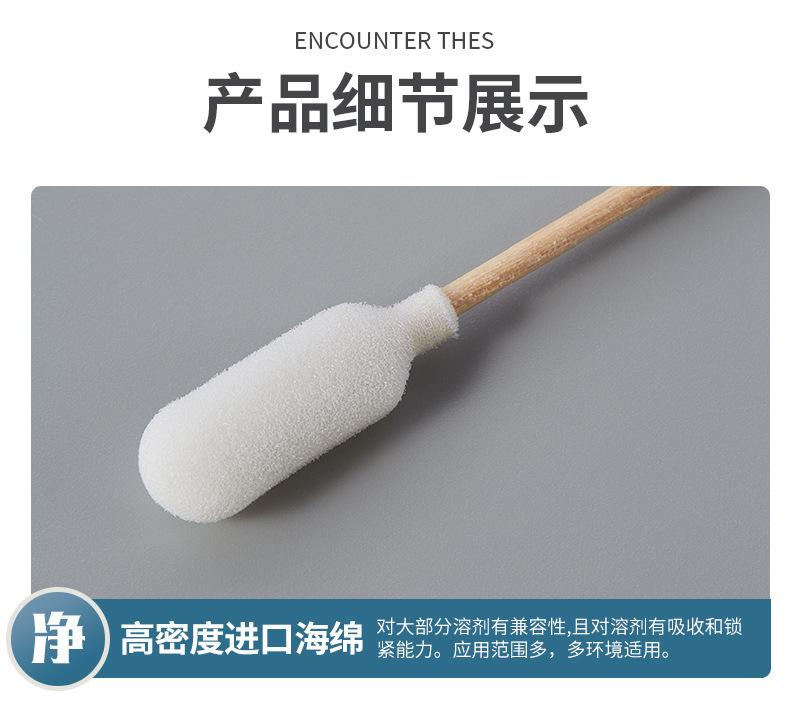 1012D海绵棉签详情图_10.jpg