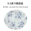 Vajilla de Uso Diario Importada Estilo Japonés Mino Ware, Tazones para Sopa y Arroz, Tazones para Sopa, Tazones para Fideos, Cerámica Azul y Blanca, Aptos para Microondas