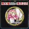Demon Slayer: Kimetsu No Yaiba Série Conjunta, Broche Distintivo de Personagem de Quadrinhos Caseiro Periférico Bidimensional de Aparência Elevada