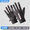 Luvas de Ciclismo e Esqui Quentes e à Prova de Vento para Homens e Mulheres no Inverno, Forradas com Fleece e Espessadas para Veículos Elétricos para Afastar o Frio e Tela Sensível ao Toque