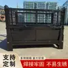 Caixas de armazenamento de metal dobráveis, caixas industriais de ferro, caixas resistentes, empilháveis para oficinas de logística, venda direta do fabricante, gaiolas de armazenamento