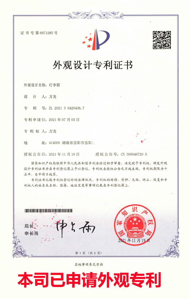 银行礼品箱