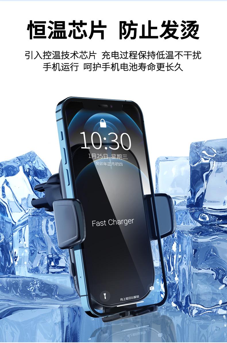 S214A车载无线充支架