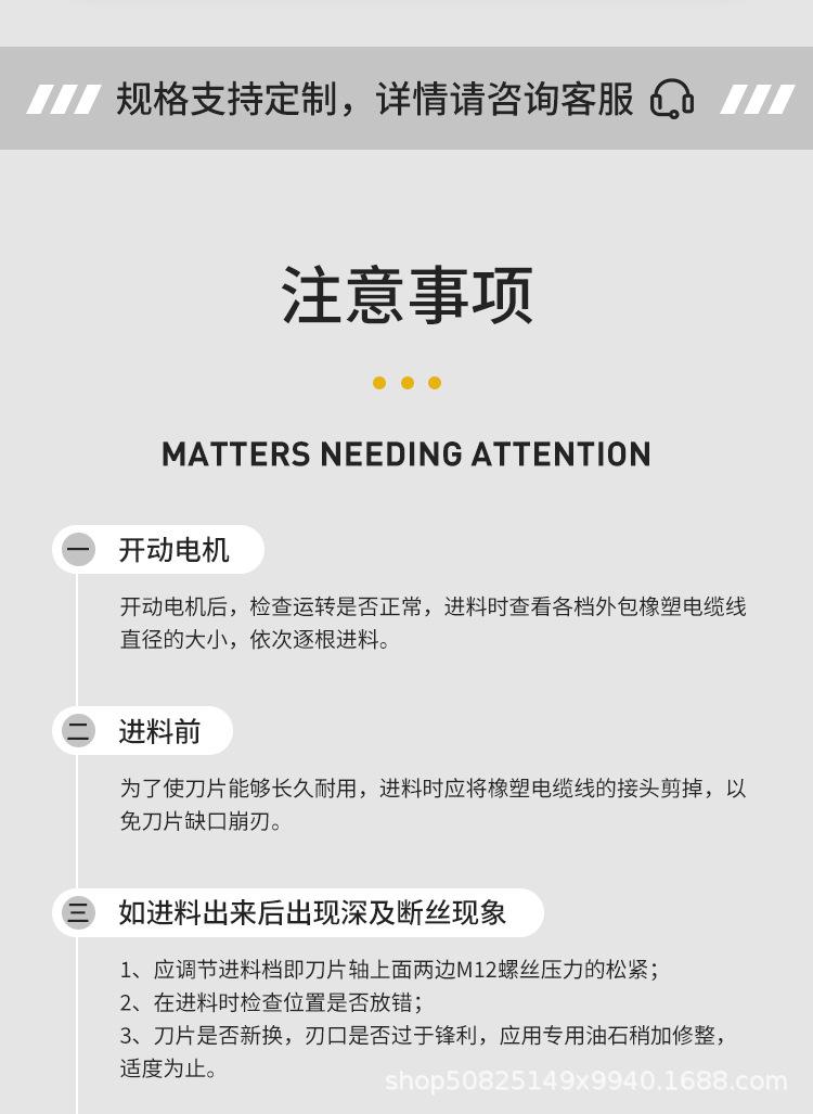 1688五款剥线机_21.jpg