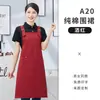 Delantal impermeable para catering, comercio exterior, impresión de logo, ropa de trabajo impermeable y a prueba de aceite para supermercado, nuevo estilo para mujer, popular en línea