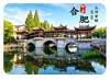 Ímãs de Geladeira de Vidro Cênico de Hefei: Cidade Antiga das Três Rivers, Parque Baopan, Museu, Portão Antigo, Cenário Aquático, Lembranças Decorativas