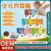 Parche de Acupuntura Infantil con Miel para Bazo y Estómago, Parche de Masaje Pediátrico para Hinchazón del Centro de Cuidado de la Salud, Parche de Acupuntura con Base Herbal