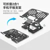 Soporte para Teléfono Móvil y Laptop Dos en Uno Elevado Vertical Disipación de Calor Plegable Oficina Elevable Soporte de Acero al Carbono