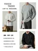 Toque Suave de NuvemAlgodão Dupla Face Costura Tridimensional Silhueta Camiseta Básica Gola Redonda, Camiseta Respirável de Manga Longa para Homens na Primavera e Outono