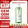 Fabricante de champú OEM personalizado para control de grasa y anticaspa, Procesamiento y personalización OEM de champú aminoácido voluminizador para control de grasa ODM