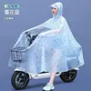 Capa de Chuva Universal para Moto/Patinete Elétrico para Piloto Único/Duplo, Capa de Chuva Ampliada e Espessada, Proteção Completa contra Chuva para Patinetes Elétricos, Adulto Feminino