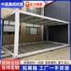 Casas-Contêiner de Montagem Rápida, Casas Modulares Móveis, Casas de Atividade em Contêiner, Contêineres de Montagem Rápida Simples para Canteiros de Obras Externos