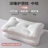 Almohada de Memoria para Sueño Profundo Almohada Núcleo Protege Columna Cervical para Ayudar a Dormir Adulto Dormir Suave Cabeza Entera Hogar Par