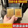 Pegatinas para Teléfono Chapadas en Oro con Mensajes Auspiciosos para un Futuro Brillante, Buena Suerte y Seguridad, Regalos Personalizados para Atracciones Turísticas