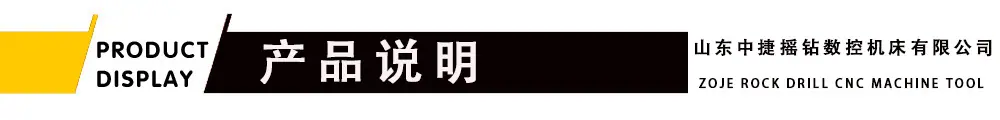 产品说明.jpg