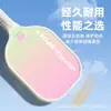 E-commerce Mais Vendido Madeira de Choupo Raquete de Pickleball Raquete de Madeira Fábrica de Origem Venda Direta Adultos Crianças Iniciante