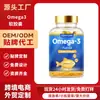 Superventas de Amazon Transfronterizos Cápsulas Blandas de Aceite de Pescado Omega3