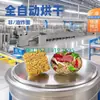 11000 Pacotes de 8 Horas Pequeno Frito Não Frito Macarrão Instantâneo Matérias-Primas Fabricante Original Corrugado Totalmente Automático com Fórmula