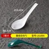Louça Escandinava de Melamina Colher de Cabo Longo para Restaurantes, Colher de Plástico Imitando Porcelana para Sopa, Loja de Macarrão Panela Quente Picante com Colher Gancho para Uso Comercial