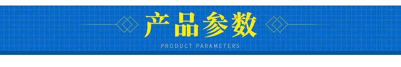 机器参数(2)