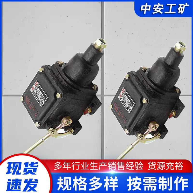 矿用隔爆型打式打点器 (3)_副本.jpg
