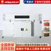 Máquina Termoencolhedora de Temperatura Constante Jiyue 4525 Máquina de Embalagem com Filme Termoencolhível Máquina de Embalagem Termoencolhível de Selagem Plástica para Caixa de Louças
