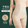 Ropa interior fina de verano para mujer con control de abdomen, Faja reductora de cintura, Levanta glúteos, Moldeador fuerte postparto, Calzoncillos tipo bóxer, Pantalones cortos de seguridad para moldear el cuerpo