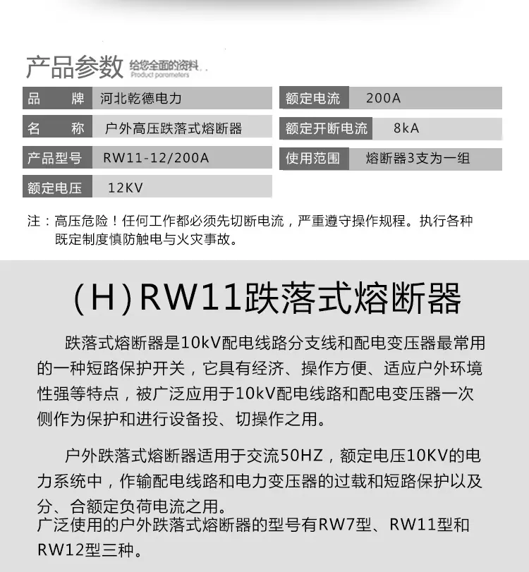 RW11陶瓷_03