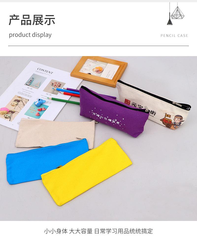 迈宝笔袋爆款内页_13.jpg