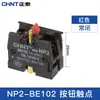 Botón Chint Np2 Xb2 Metal Cabeza Plana Paro de Emergencia con Luz, Perilla de Rearme Automático, Bloqueo de Arranque, Instalación con Tornillo 22mm
