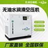 Compresor de Aire Sin Aceite Lubricado por Agua Jilang 37Kw, Compresor de Aire de Tornillo de Frecuencia Variable de Imán Permanente Multivoltaje, Al por Mayor en Stock