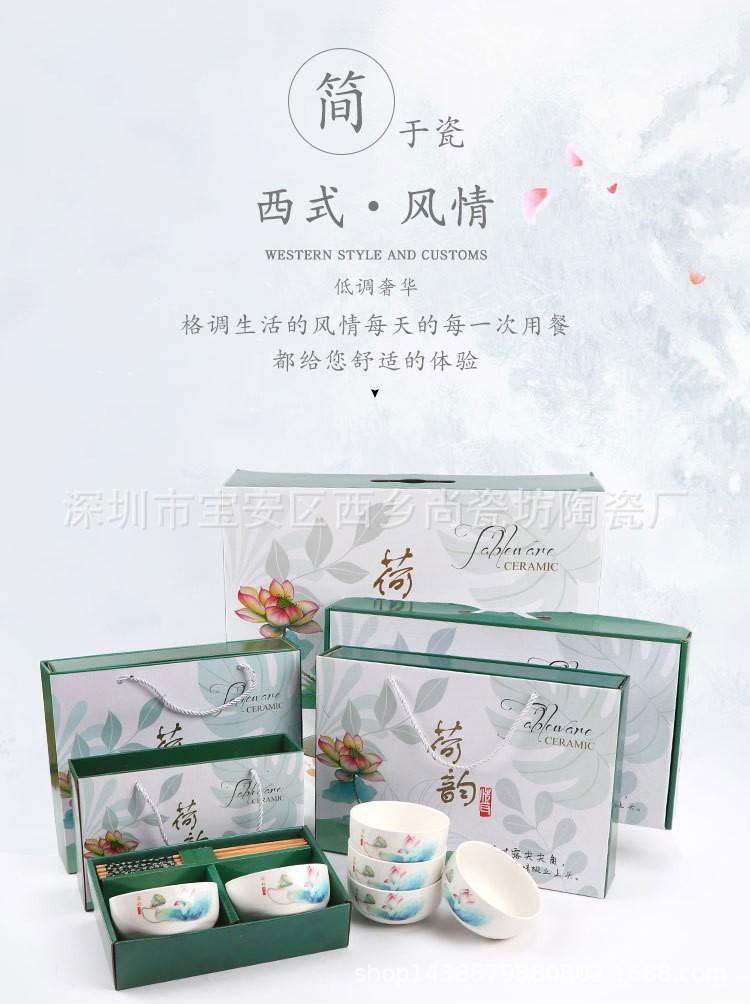 荷叶主.jpg
