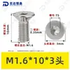 Tornillos de Máquina Torx Avellanados de Acero Inoxidable 304 M1.4~M8 Venta al por Mayor Estándar Nacional 2673 Ranura Torx Interna Tornillos Pequeños de Precisión
