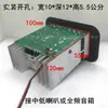 Placa Amplificadora de Subwoofer para Coche M100A Cuadrada 12V Par Complementario de Alta Potencia Placa Amplificadora de Altavoz para Coche de 8 pulgadas 10 pulgadas 12 pulgadas