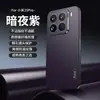 Funda de Teléfono de Cuero Adecuada para Xiaomi 15Pro Redmi Note14 Patrón de Fibra de Carbono 13 Mate K80 Cubierta Protectora Anticaídas
