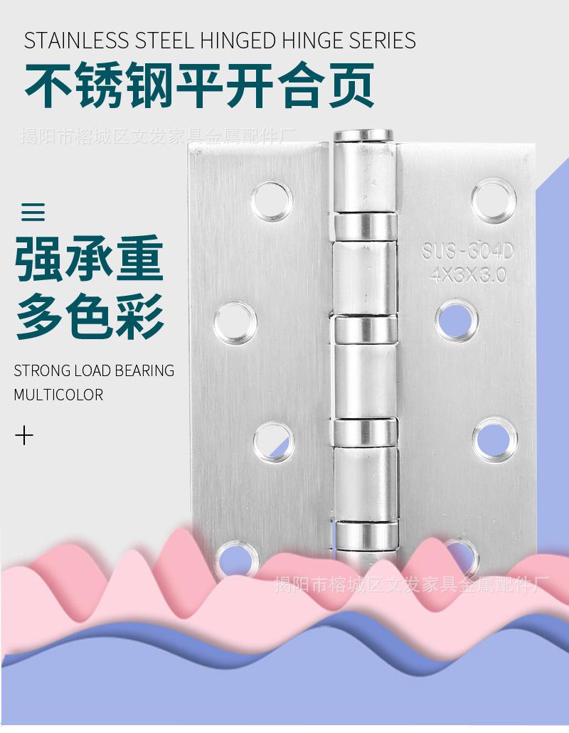 07合页_01.jpg