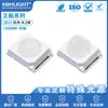 Chip de cristal 2835 emissão infravermelha 950nm980nm1050nm1300nm1450 diodo LED 0,2W