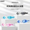 Gafas de natación nuevas para niños, gafas de natación para niños y niñas, para bebés, impermeables, antivaho, HD, de silicona, al por mayor