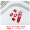 Arte de Uñas Rojo Granate Otoño e Invierno Cristal Taladro Puntiagudo Uña con Forma de Uña Recubierta de Alta Calidad Taladro Grande Apilado Decoración para Uñas