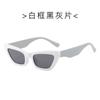 Gafas de sol nuevas de invierno 2021 personalidad europea y americana ojo de gato gafas de sol de montura pequeña foto callejera INS net red gafas de sol de contraste mujer