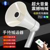 Megáfono Inalámbrico Portátil con Batería de Litio al por Mayor del Fabricante para Publicidad Exterior, Venta, Altavoz Pequeño y Fuerte, Altavoz Multifunción
