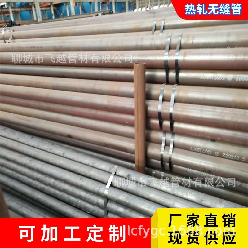 mtw-82894820