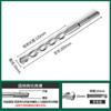 Brocas para Taladro de Impacto, Brocas para Martillo Perforador Eléctrico, Brocas de Cuadrado con Cuatro Ranuras, Brocas para Taladro de Impacto, Brocas Perforadoras de Pared, Brocas para Concreto, Martillos Perforadores Eléctricos