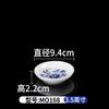 Tigelas Especiais para Restaurantes de Hot Pot, Tigelas Pequenas de Imitação de Porcelana, Conjunto de Prato e Xícara para Restaurante, Conjunto de Quatro Peças de Melamina para Restaurante Comercial