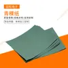 Junta de Aislamiento de Papel de Cebada de las Tierras Altas con Respaldo Adhesivo, Material para Batería de Litio, Papel de Entrega Rápida, Resistente a Altas Temperaturas