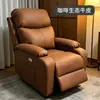 Sofá cápsula espacial de primera clase, silla para computadora de casa, silla de manicura de celebridad de internet perezosa, cuero ecológico, cuero brillante de pata de gato noche negra y madera
