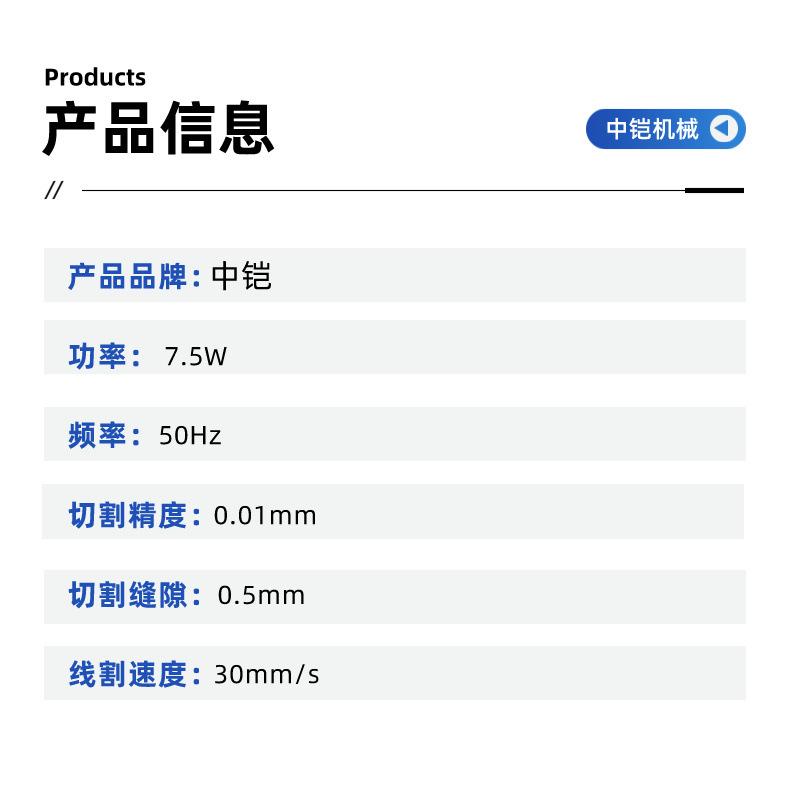 龙门切割机 详情页 (5).jpg